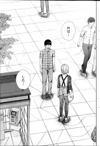 [Shikishiro Konomi] Ayamachi, Hajimemashite.