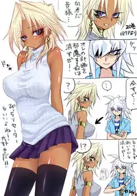 女体化（腐向け） sample