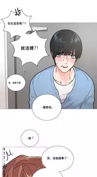 [The Jinshan] Sadistic Beauty | 虐美人 Ch.1-45[Chinese] [17+沒有漢化]