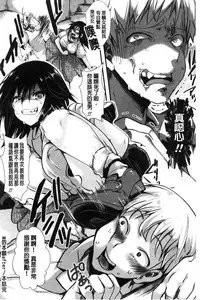 [Hal] Holy Bitch! [Chinese]