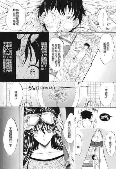 Kino Hitoshi Tanpenshuu Aijou Hyougen