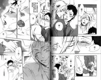 [Otsuki Miu] calling | 愛情在呼喚 [Chinese]