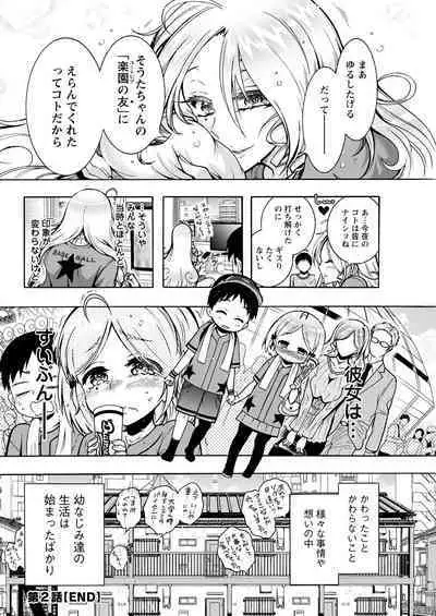 Action Pizazz 2023-01