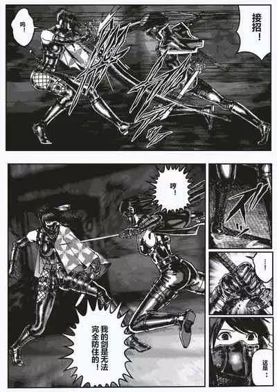 FemaleNinja EP1 - EP4