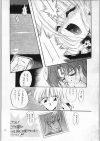 (C60) [Akai Marlboro (Aka Marl)] Akai Cycle II (Various)