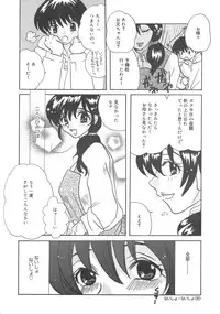 [Anthology] Kanbo Choukyou Sora