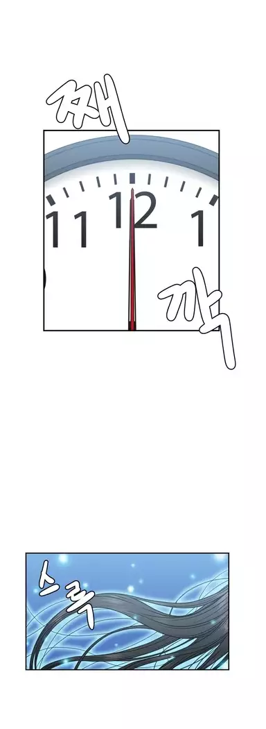 Ghost Love Ch.1-26.5