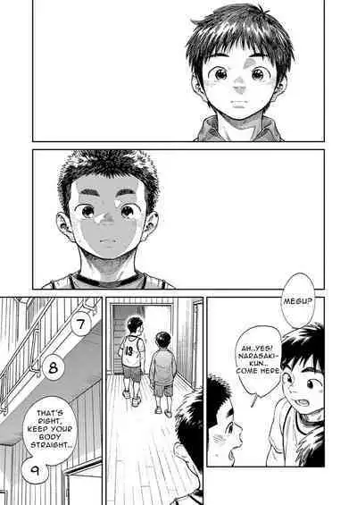 Gekkan Shounen Zoom 2020-04