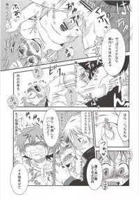 Karasuno Koukou Haikyuu-Bu VS Hinata Shouyou