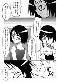 [Himeeda Yuuto] GIRLY SHOWCASE