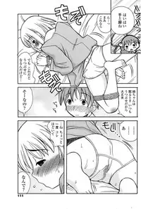 Comic Penguin Club 2008-06