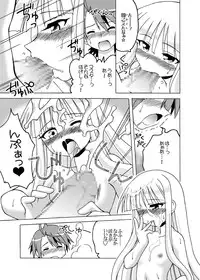 [ARCTIC PAN (Shaa Peipei)] LOVELY ma! STAR (Mahou Sensei Negima!) [Digital]