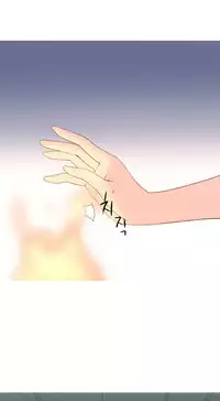 [Rozer] 我统治的世界(A World that I Rule) Ch.1-12 [Chinese]