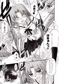 Comic Unreal 2010-02 Vol. 23