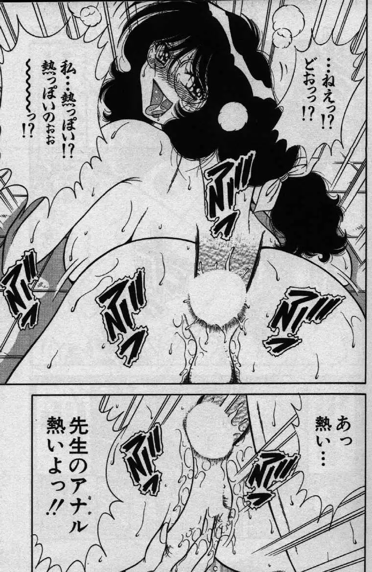 Hokemon