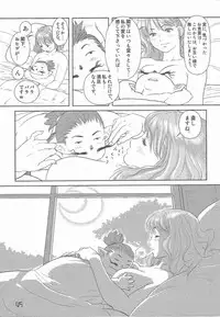 (C74) [HUM☆ALLIANCE (Various)] Hume♀ A☆La☆Mode (Final Fantasy series)