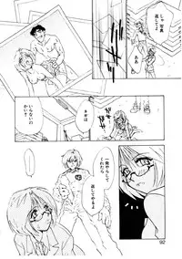 [Rocket Kyoudai] Love Story o Kimi ni... ♥