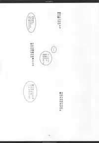 (C76) [R-WORKS] SLOE BERRY EX (Hayate no Gotoku! Soushuuhen)