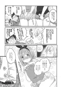 [Inochi Wazuka] Chindol☆Master ~The Otintin Idol Master~