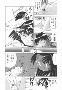 [Matsui Motoki] afternoon potaufen