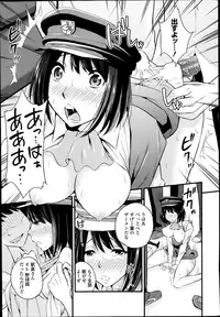 [Yomoyama Akira] Omotenashi Ekiben Ressha Ch.1-2