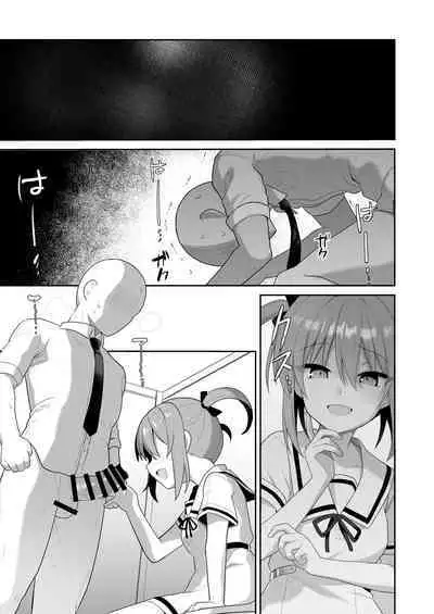 LOVELESS Seijin Muke Tanpen Matome