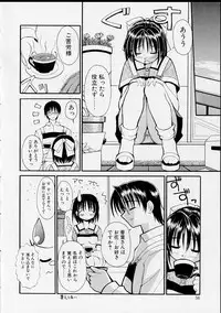 [Yaski] Miko no Susume