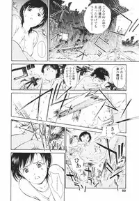 [H-magic] Hataraku Oneesan - Working Woman