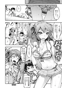 Jun-ai Kajitsu 2012-09 [Digital]