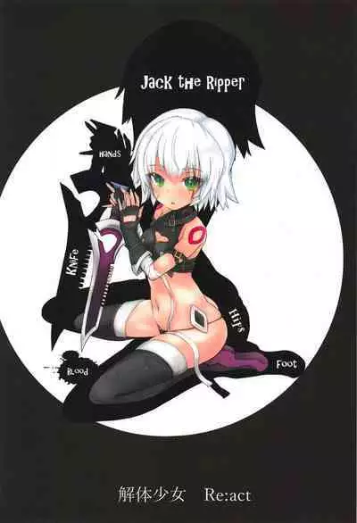 Kaitai Shoujo Re:act