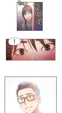 [Park Hyeongjun] Sweet Guy Ch.22-40 (Chinese)