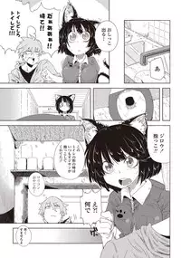 COMIC Penguin Club 2012-09 Vol.313 [Digital]