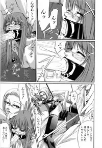 [Nakadera Akira] Kanojo to Ane no Nijuu Rasen