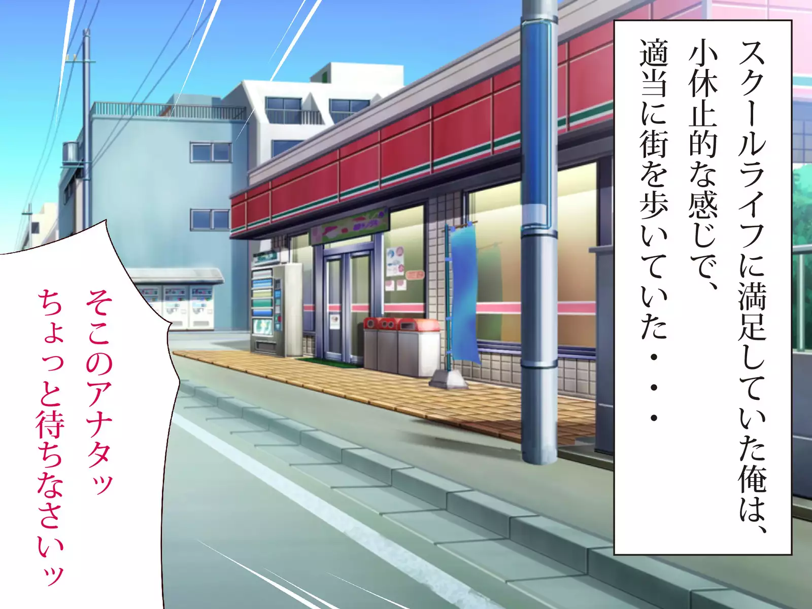 爆乳ヒロイン横取り♪