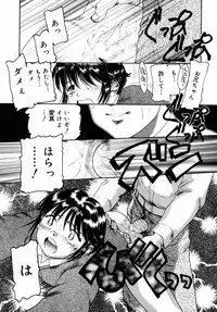 [Nakanoo Kei] Step Up Mother