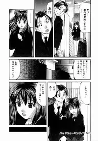 [Onihime] Plastic Knight