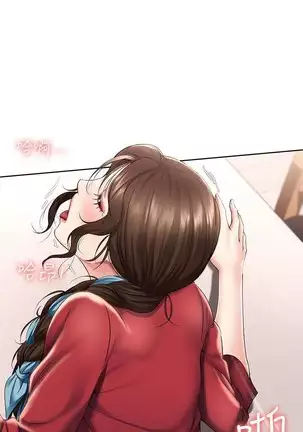 BOARDING DIARY 31-47 CHI