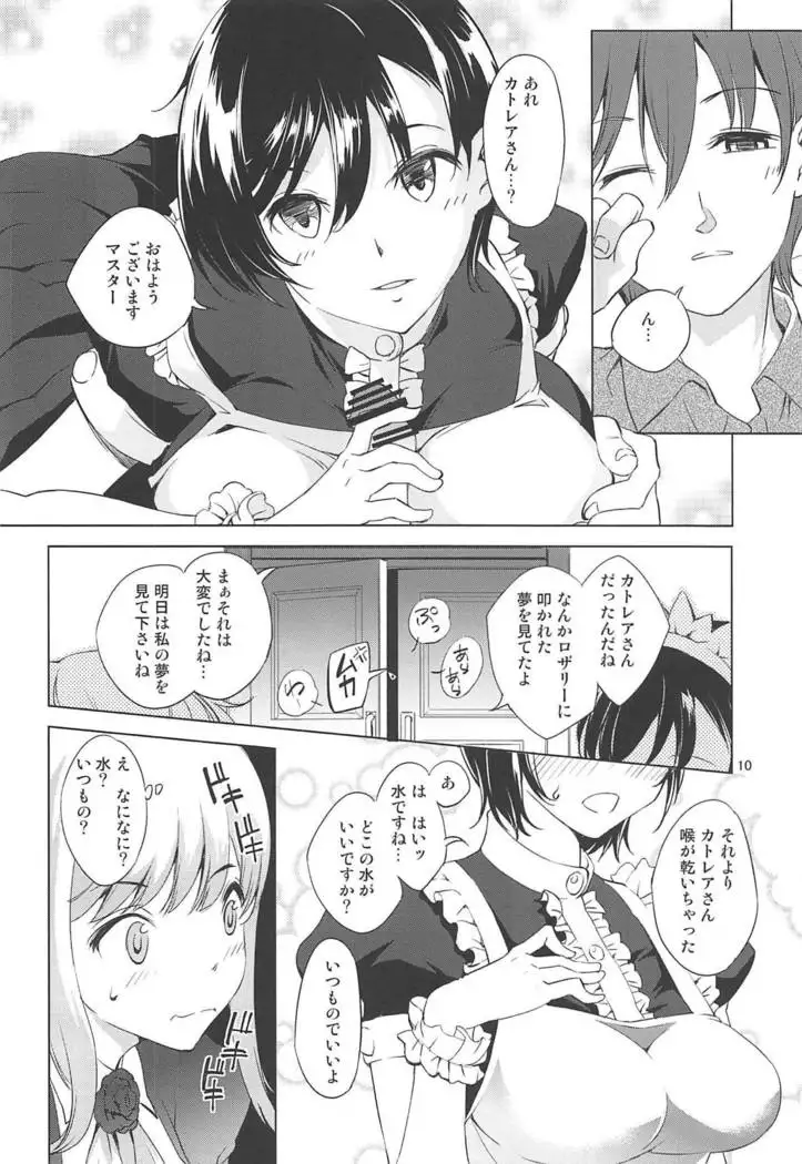 Cattleya-san no Mezamashi