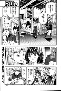 Action Pizazz 2013-08