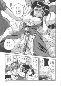 [Tomozawa Shou] Milky's