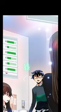 [KKUN &INSANE] Love Parameter 恋爱辅助器 86-97 [Chinese]中文