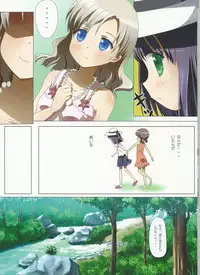 (COMITIA102) [Ishikawa Pro (Ishikawa Naoya)] Kuttsukiboshi -Kininaru Futari- (Kuttsukiboshi)