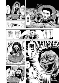 [Kisirian (Goro Mask)] Eroguro! Kunoichi chikemuri ninpo jou