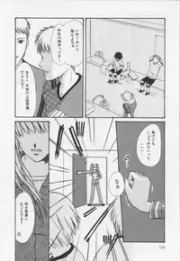 [Hiryu Takahiro]Kaichou no oshigoto