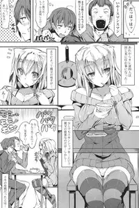 COMIC Potpourri Club 2012-08 [Digital]