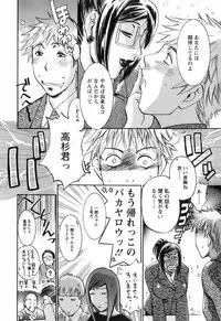 [Umematsu Thomas] Oshiete! Obasan