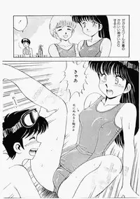 [Mizuyoukan] Happening Star