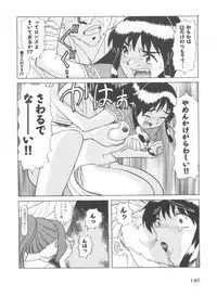 [Anthology] Girls Dream 1 (Various)