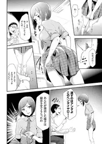 comic KURiBERON 2016-07 Vol. 45 [Digital]