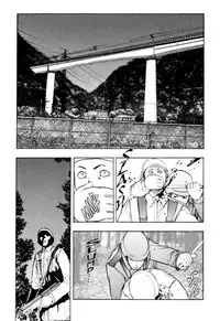 [Takada Shinichirou]Srius Scars 03 (English)